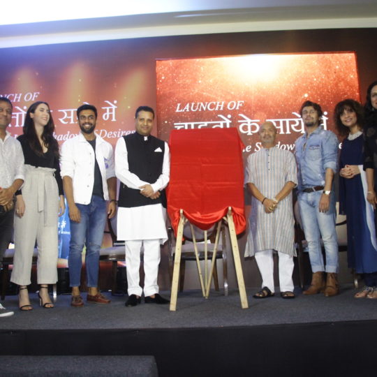 Launch of Chahato Ke Saayen Me