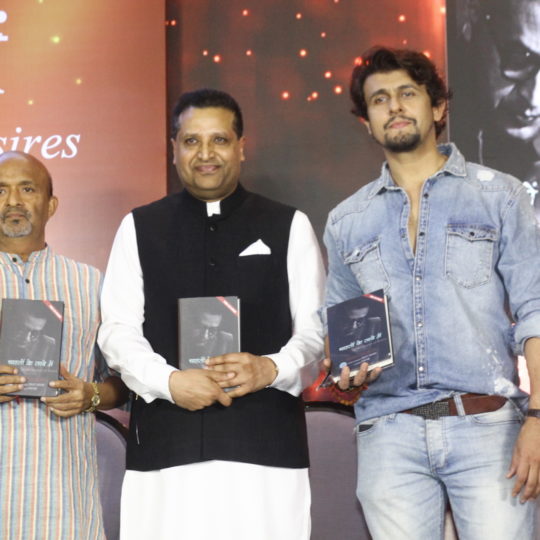 Sameer , Basant Chaudhari & Sonu Nigam (1)