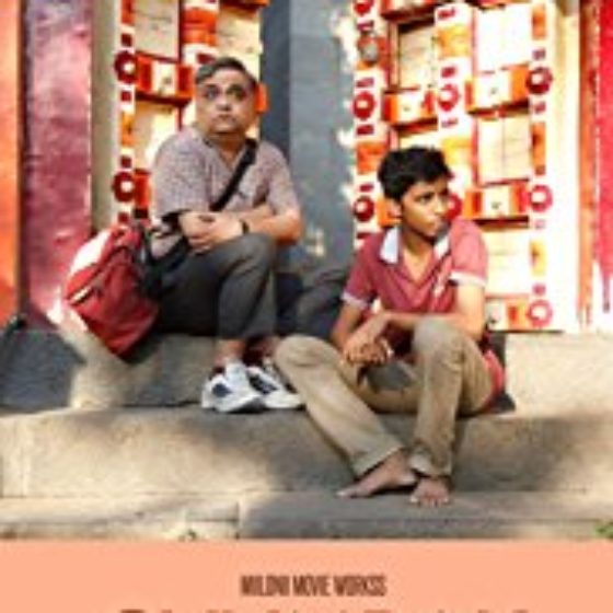 Chumbak