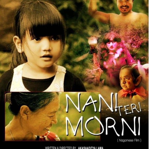 Nani-Teri-Morni-a-Nagamese-film-to-be-released-during-CF-Bonanza-at-Kohima