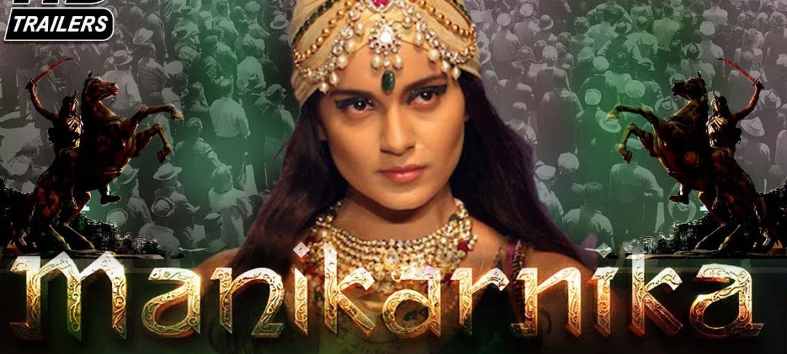 Manikarnika