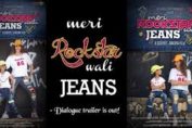 Meri Rockstar waali jeans poster