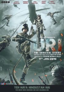 Uri trailer out