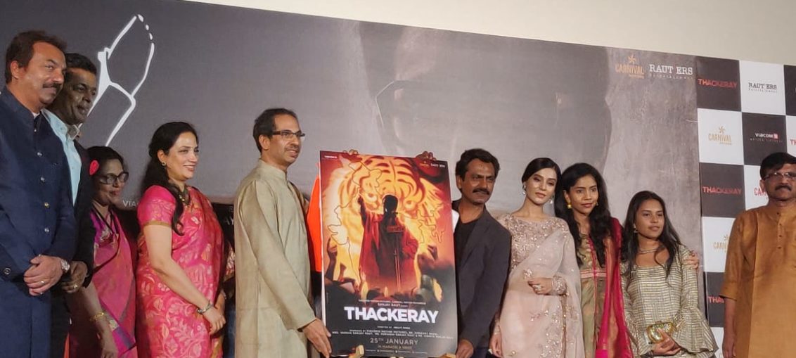 Thackeray trailer