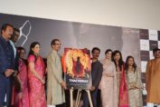 Thackeray trailer