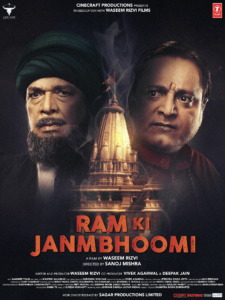 Ram Ki Janmbhoomi