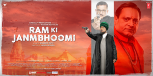 Ram Ki Janmbhoomi