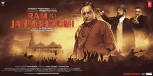 Ram Ki Janmbhoomi