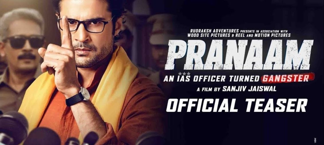 Pranaam teaser