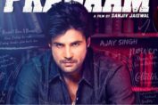 Rajeev Khandelwal Pranaam