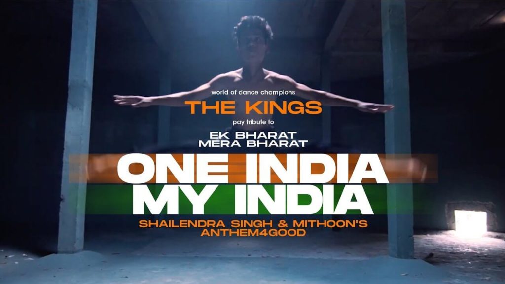 Shailendra Singh’s Anthem4Good poster