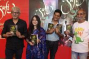 Author Aabid Surti's latest book Sufi launched by Director Sriram Raghavan