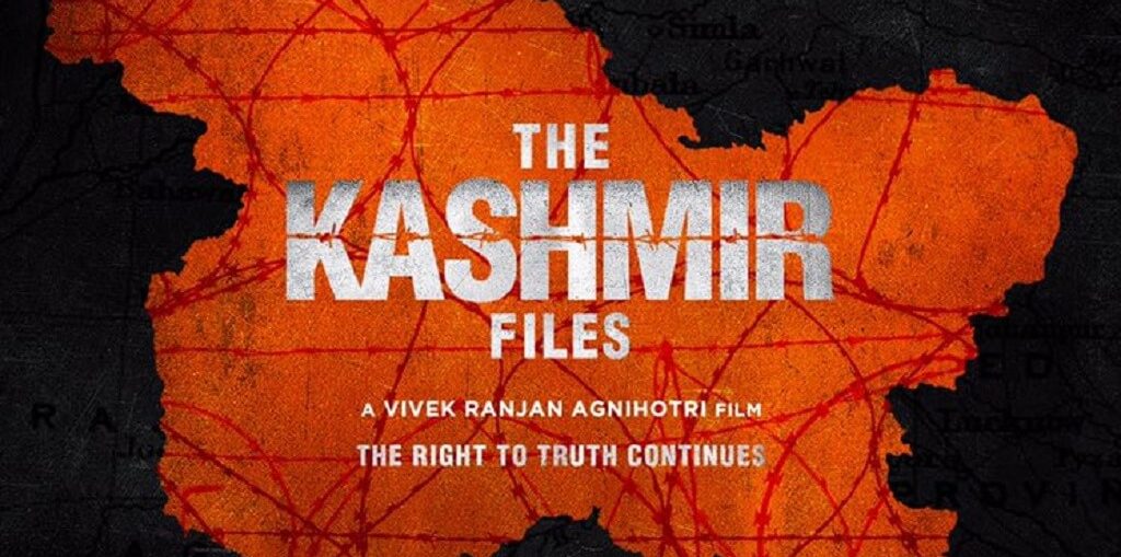 first look of The Kashmir Files