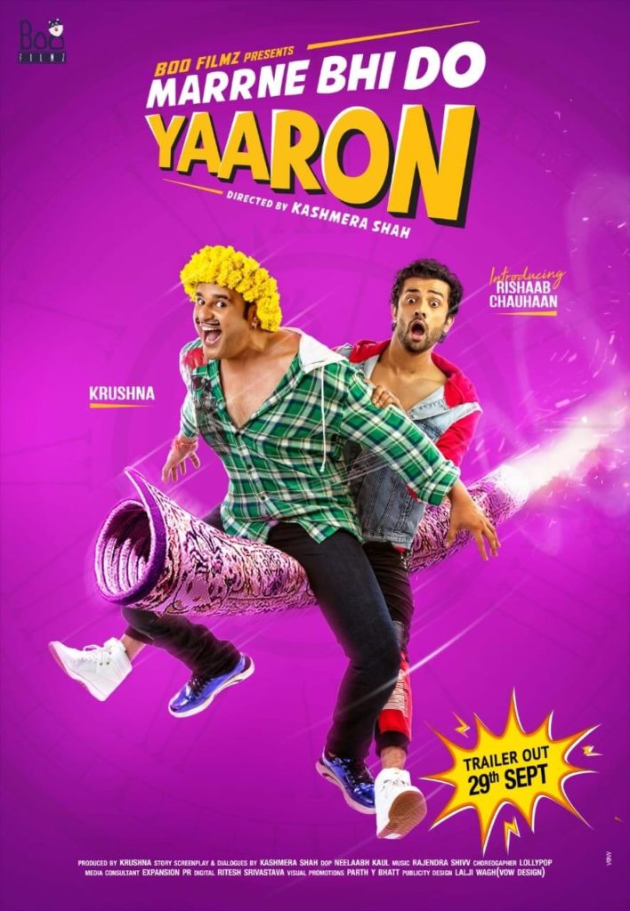 Second poster of Marrne Bhi Do Yaaron