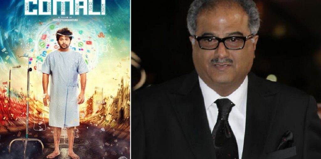 Boney Kapoor to remake Comali in Hindi