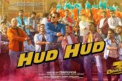 Hud Hud Dabangg 3 song