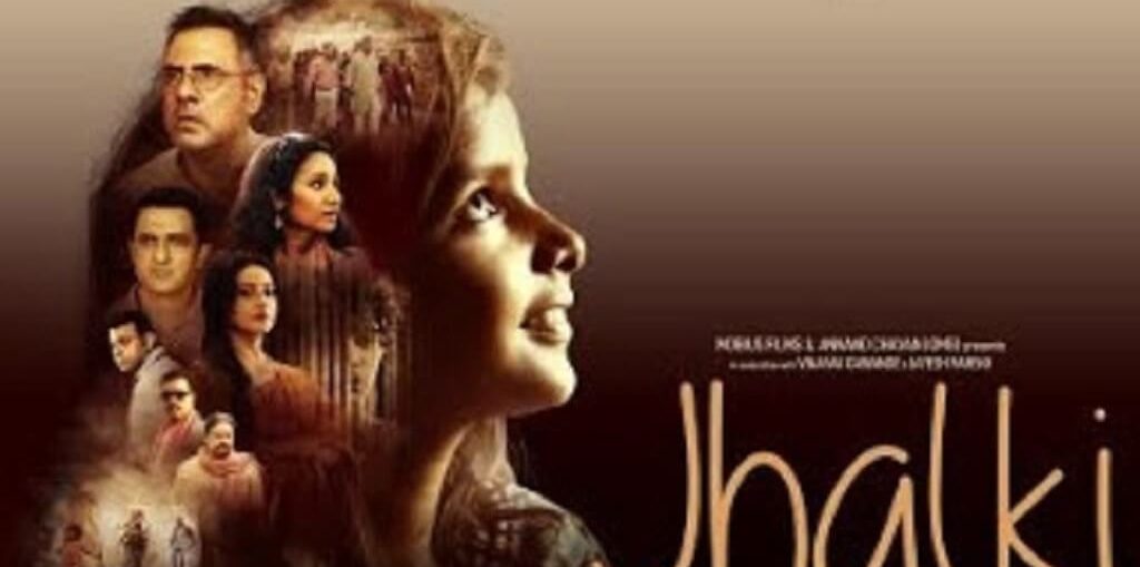 Jhalki Review