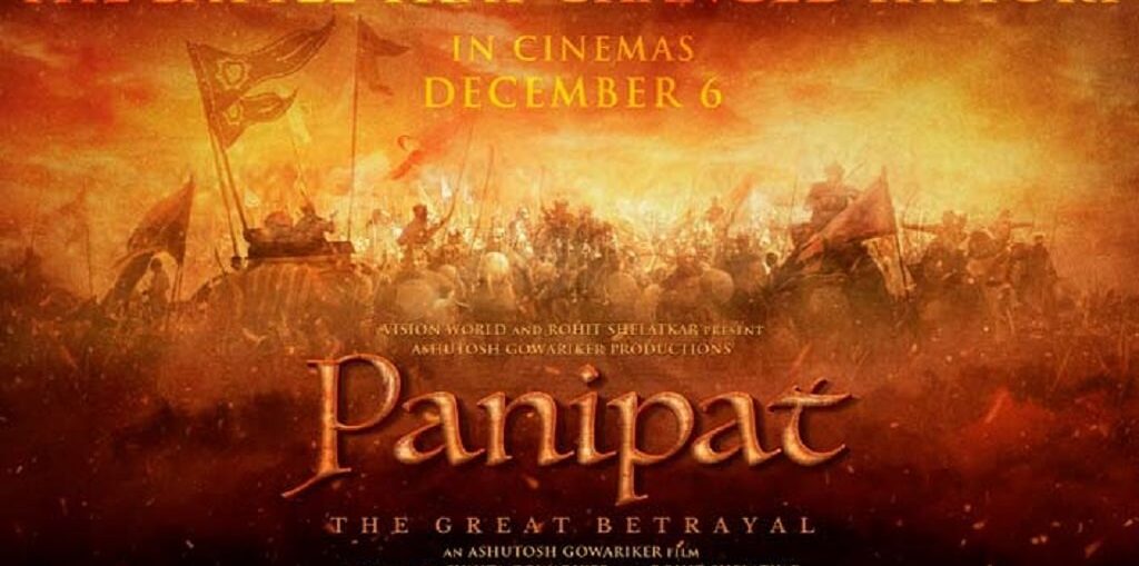 Panipat To Release Worldwide On December 6th 2019