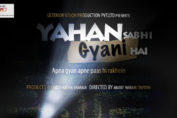 Teaser poster of Yahan Sabhi Gyani Hai