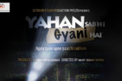 Teaser poster of Yahan Sabhi Gyani Hai