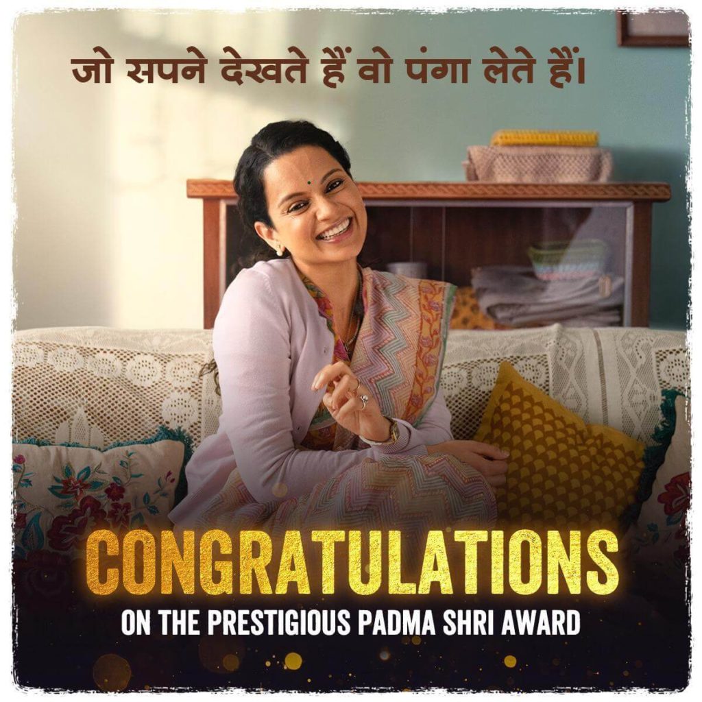 Kangana Ranaut won the prestigious Padma Shri