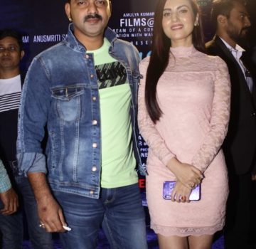 Pawan Singh and Anusmriti Sarakar