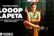 Looop Lapeta release date