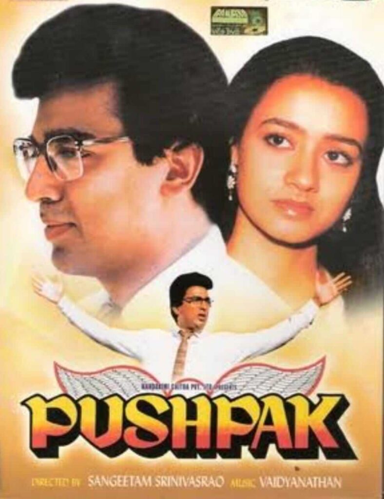 bollywood black comedies - Pushpak 