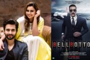 POOJA ENTERTAINMENT ON Bellbottom trailer