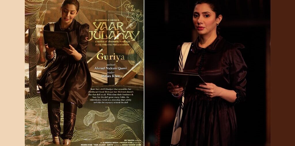 Zee Theatre announces ‘Yaar Julahay'