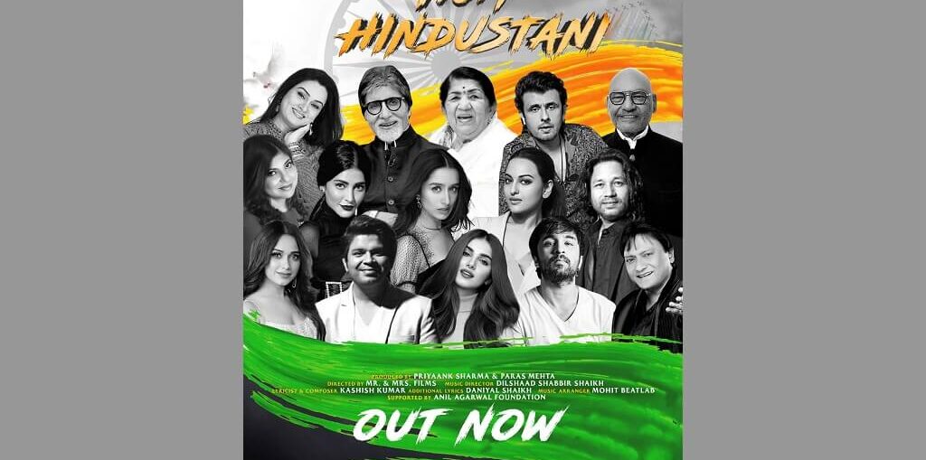 Independence Day anthem Hum Hindustani