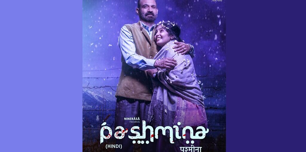 Zee Theatre collaborates with Shreyas Talpade’s Theatre platform Nine Rãsã