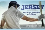 first poster of Jersey