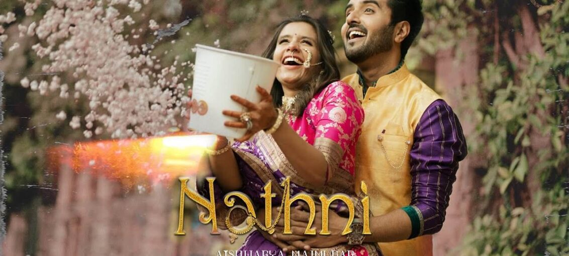 Nathni by Aishwarya Majmudar