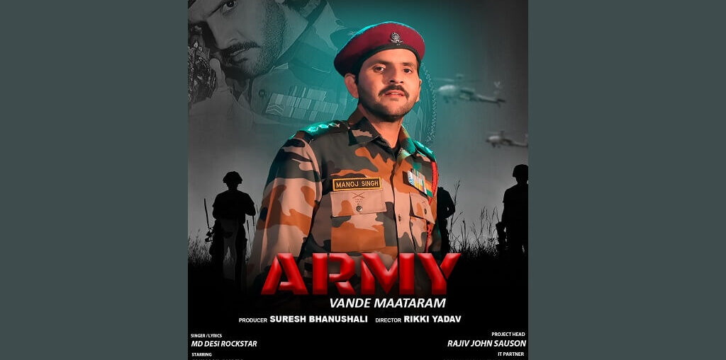 tribute to “Army”
