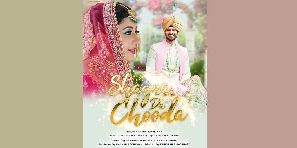 Harsha Bachchan and Ramit Thakur song "Shagna Da Chooda"