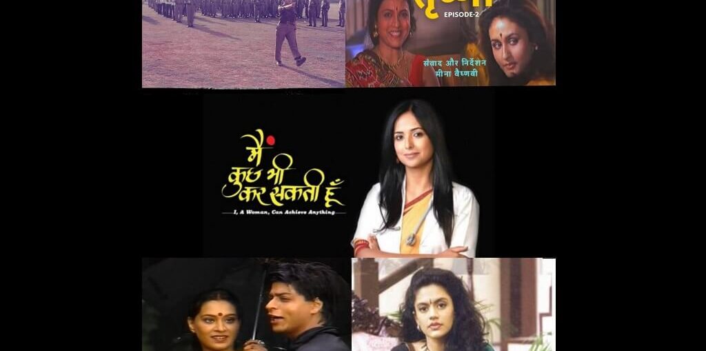 This Women's Day celebrate powerful female protagonists