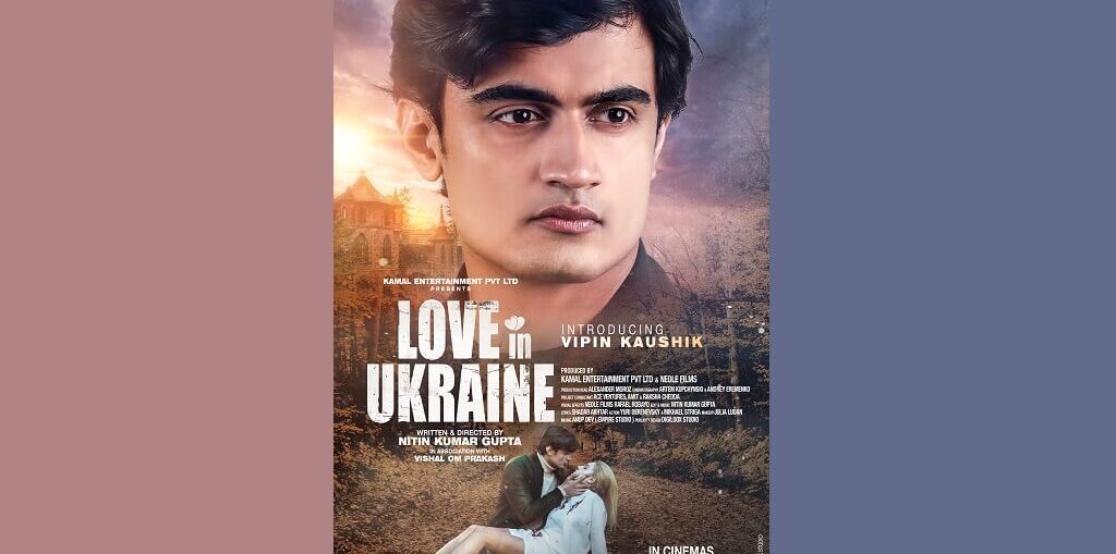 “Love in Ukraine” first look poster