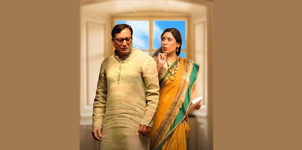 Preeta Mathur's superhit play 'Hai Mera Dil'