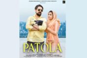 “Patola” by Producer Suresh Bhanushali and Photofit Music