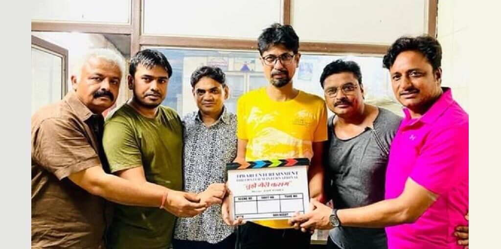 Joginder Tiwari and Amrish Singh's film 'Tujhe Meri Kasam'