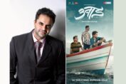 Ajit Arora's Movie Unaad at the Mami Film Festival