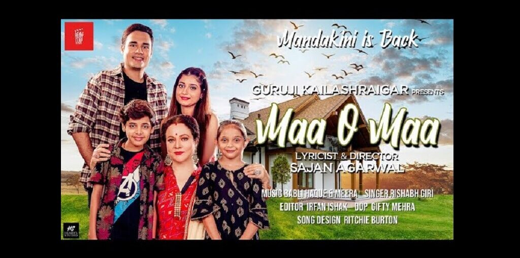 Mandakini Maa O Maa Teaser