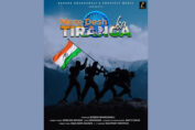 Mere Desh Ka Tiranga Photofit Music