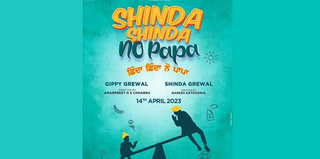 Punjabi film 'Shinda Shinda No Papa'
