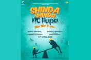 Punjabi film 'Shinda Shinda No Papa'