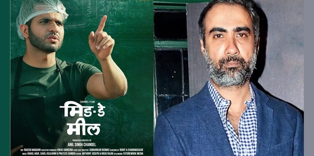 Ranvir Shorey upcoming film 'Midday Meeal'