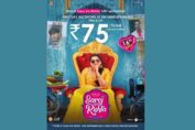 Saroj Ka Rishta Ticket to be priced at RS 75