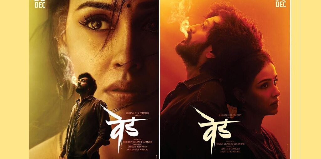 Ved Starring Riteish and Genelia Deshmukh