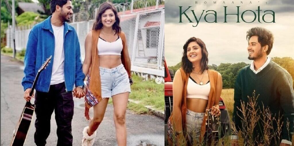 Anjali Arora Romaana new track Kya Hota